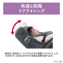 Aprica アップリカ ISOFIX クルリラ プライト (ナイトグレー) チャイルドシート ISOFIX固定 R129適合 回転型 ひろびろシート 新生児～4歳頃まで