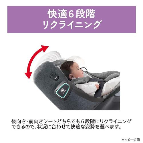 Aprica アップリカ ISOFIX クルリラ プライト (ナイトグレー) チャイルドシート ISOFIX固定 R129適合 回転型 ひろびろシート 新生児～4歳頃まで