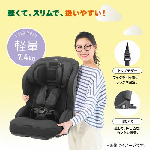 【オンライン限定週替わりセール】Combi コンビ ジョイトリップ アドバンス plus R129 エッグショック SC (ダークグレー) チャイルド＆ジュニアシート ISOFIX固定 15カ月頃～12歳頃まで