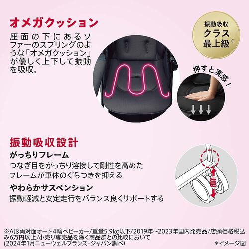 Aprica アップリカ ラクーナ クッション フリー AD (ブラック) A型 