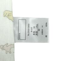 長袖シャツ肌着 2枚組 テレコ 恐竜 グレー×90cm ベビーザらス限定