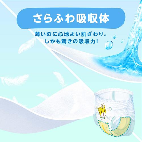パンパース 通気性プラス パンツ ビッグサイズ (12～22kg) 80枚（40枚×2パック）箱入り 【P&G パンツタイプ おむつ】
