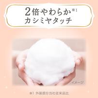 メリーズ ファーストプレミアムパンツ Lサイズ 36枚 【花王 パンツタイプ おむつ】