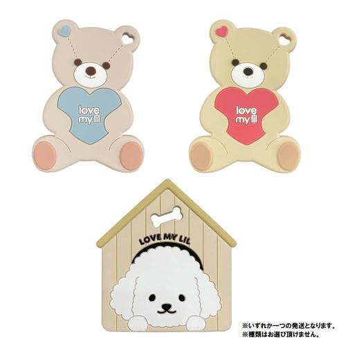 ラブマイリル 歯固め アニマルアソート 【種類ランダム】