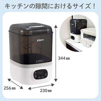 ピジョン 哺乳びんスチーム除菌・乾燥器 POCHItto ポチット