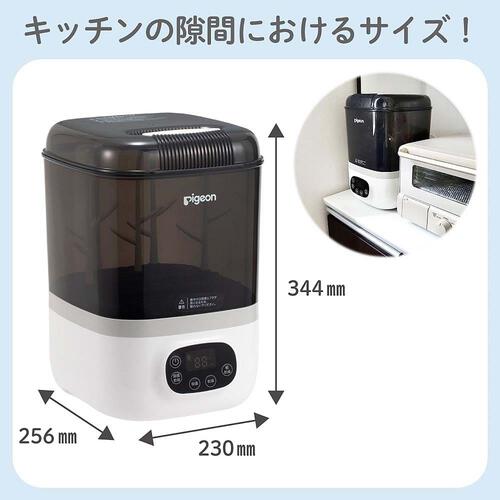 ピジョン 哺乳びんスチーム除菌・乾燥器 POCHItto ポチット