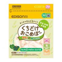 EDISONmama エジソンママ くちどけおこめぼー 緑のやさい 【乳児用規格適用食品 離乳食 ベビーフード】【7ヶ月～】