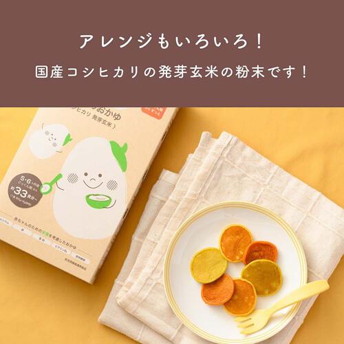the kindest カインデスト ライスシリアル はじめてのおかゆ【5ヶ月 