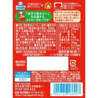 森永 マミー ジュレ【幼児食 キッズフード ベビーフード】【12カ月～】