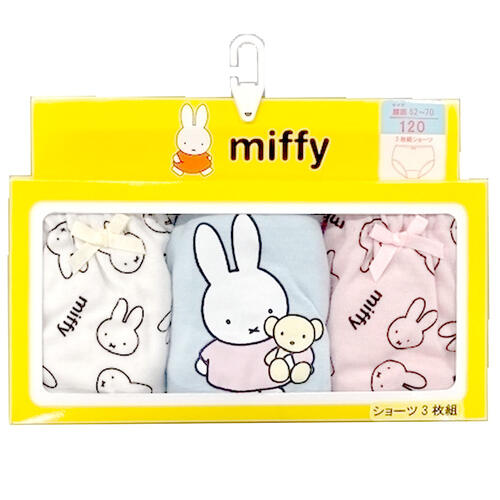 miffy ミッフィー ショーツ 3枚組 (サックス×110cm) ベビーザらス限定