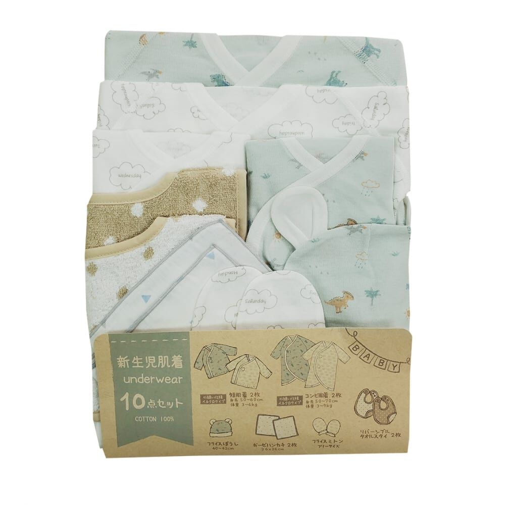 新生児肌着10点セット 恐竜×くも (ブルー×50-70cm) ベビーザらス限定