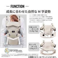 カーメイト エールベベ ベビーキャリア スリー (ブラック)