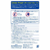 ミルトン Milton CP 36錠