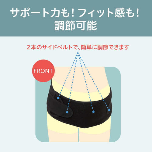 ピジョン 初期から使える 妊婦さんの腰しっかりサポーター(ﾌﾞﾗｯｸ&times;L)
