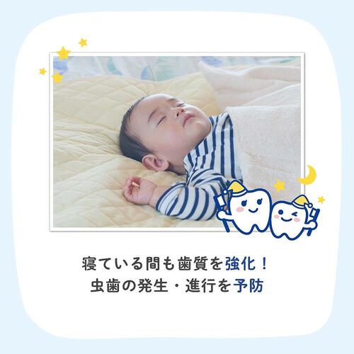 親子で乳歯ケア おやすみ前のフッ素コート 40ml