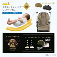 Combi コンビ スゴカル plus エッグショック HZ (グレージュ) A型ベビーカー 両対面式 軽量コンパクト  1ヶ月～3歳頃対応