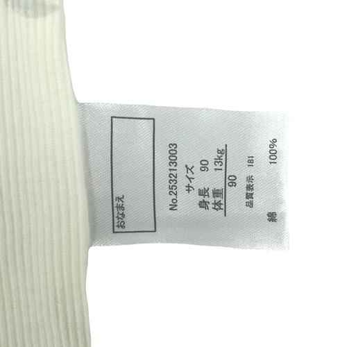 長袖シャツ肌着 2枚組 テレコ ペンギン×月 ブルー×80cm ベビーザらス限定