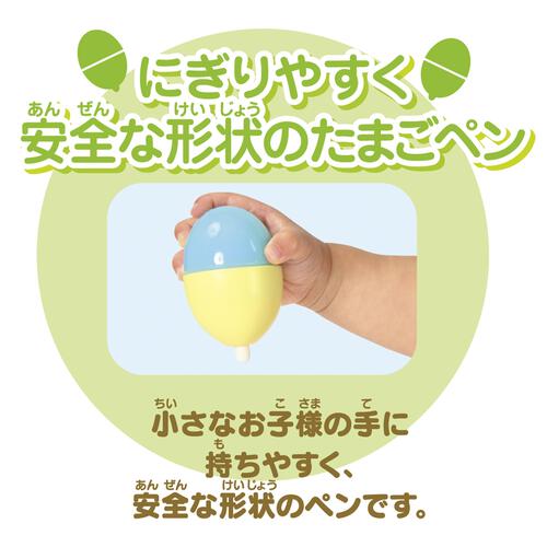 スイスイおえかき SNOOPY はじめてのおえかき＆すうじ にぎりやすいたまごペン