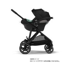 cybex サイベックス ガゼルS カーシートアダプター メーカー直送品
