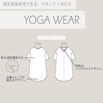 マタニティヨガTシャツ 吸水速乾機能付き(グレージュ&times;M-L) ベビーザらス限定 マタニティ プレママ 出産準備