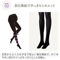 ウエストらくらく着圧タイツ 2足組 (ブラック×M-LL MU)