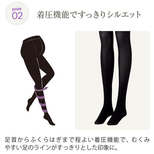 ウエストらくらく着圧タイツ 2足組 (ブラック×M-LL MU)