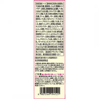 和光堂 手作り応援 チキンと野菜のクリームソース 【離乳食 ベビーフード】 【7ヶ月～】