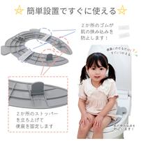 折りたたみ補助便座 グレー