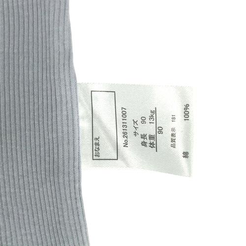 2枚組みえない袖なしシャツ肌着 テレコ パステルブルー&times;90cm ベビーザらス限定