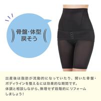 産後パーフェクトセット(ブラック&times;L) マタニティ プレママ 出産準備