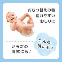 ピジョン ベビーおしりキレイ泡 100ml