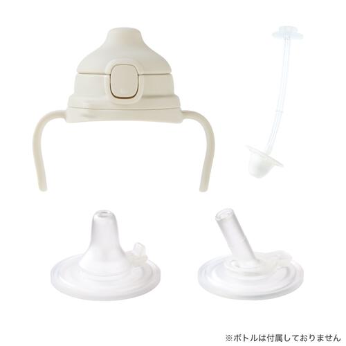 magmag マグマグ 成長実感 2種のストローセット