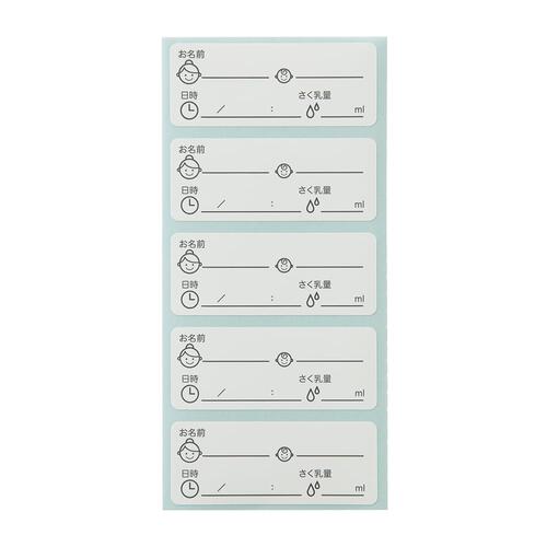 母乳フリーザーパック 40ml 50枚