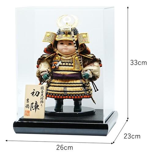 【五月人形】鎧着大将ケース飾り「初陣　徳川家康パノラマアクリル」（538605）トイザらス・ベビーザらス限定【メーカー直送】