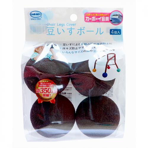 豆いすボール 4個入り【種類ランダム】