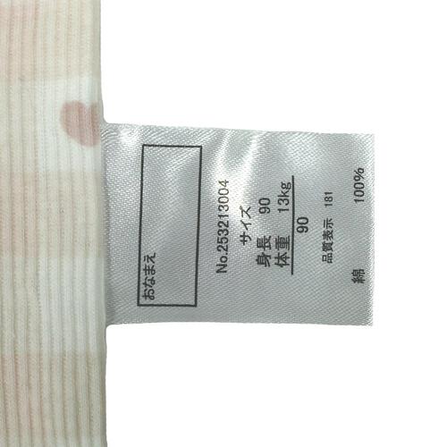 長袖シャツ肌着 2枚組 テレコ チェックハート ホワイト×90cm