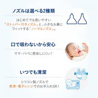 Combi コンビ ミスト付き 電動鼻吸い器 NS13JP