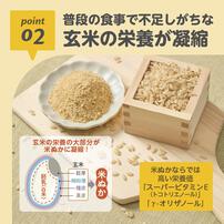 EDISONmama エジソンママ 米ぬかチャージ