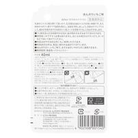 親子で乳歯ケア おやすみ前のフッ素コートいちご 40ml