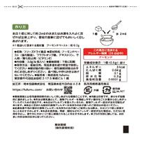 paqupa（パクパ） アーモンド 【キッズフード ベビーフード】【12ヶ月～】 (お一人様3点限り)