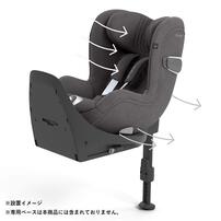 cybex サイベックス  シローナT i-Size (ミラージュグレー) プラス チャイルドシート 専用ベース必要 R129適合 セパレートシステム 新生児～4歳ごろまで メーカー直送品