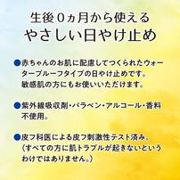 ピジョン UVベビーミルク ウォータープルーフ SPF50＋ PA++++ 50g【UVケア 日焼け止め】【0カ月から使える～】