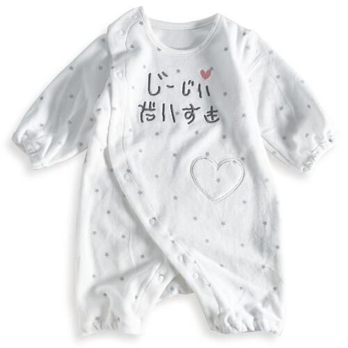 長袖ちびオール ベロア アイラブじーじぃ刺繍 ホワイト×60-70cmベビーザらス限定