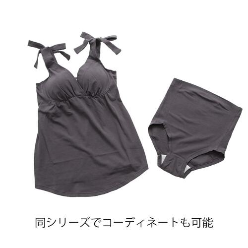 Petit jouet for maternity プティジュエット マタニティブラキャミソール (チャコール×M MU) ベビーザらス限定