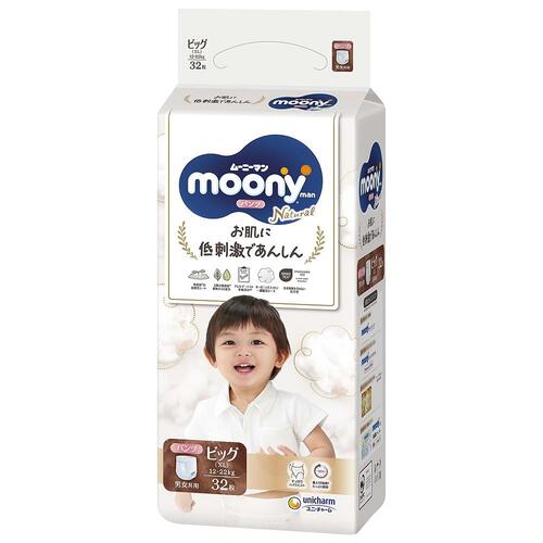 ムーニーマンナチュラル ビッグ（12～22kg） 32枚 【ユニ・チャーム 