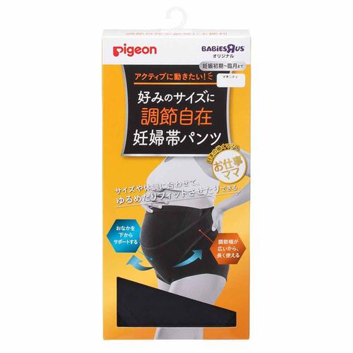 好みのサイズに調節自在 妊婦帯パンツ(ブラック×Mサイズ) ベビーザらス限定