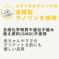 メデラ ピュアレーン 7g 乳頭ケアクリーム 100%天然由来成分