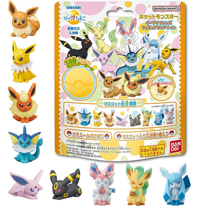 びっくらたまご ポケットモンスター イーブイフレンズフィギュア