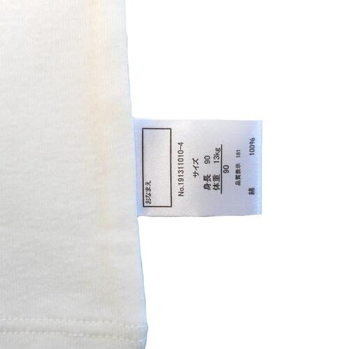 袖無しシャツ肌着 2枚組 白無地抗菌防臭(ホワイト×90cm) ベビーザらス限定