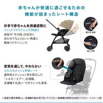 【2026年3月27日発売予定】Aprica ラクーナ クッション フリー AF ブラック 1ヵ月頃～3歳頃